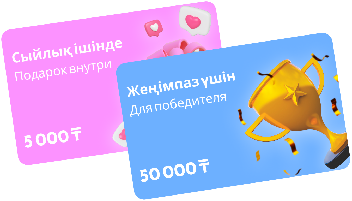 promotion.BannerName2.png