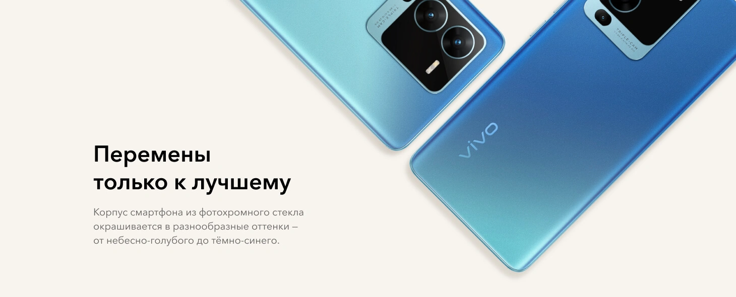 Смартфон Vivo V25 Pro 5G 12/256GB Starlight Black купить в Алматы - низкие  цены на телефоны в Казахстане | Freedom Mobile