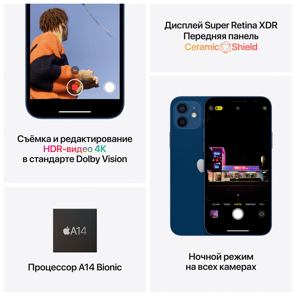 Смартфон Apple iPhone 12 mini 128GB Black купить в Алматы - низкие цены на  телефоны в Казахстане | Freedom Mobile