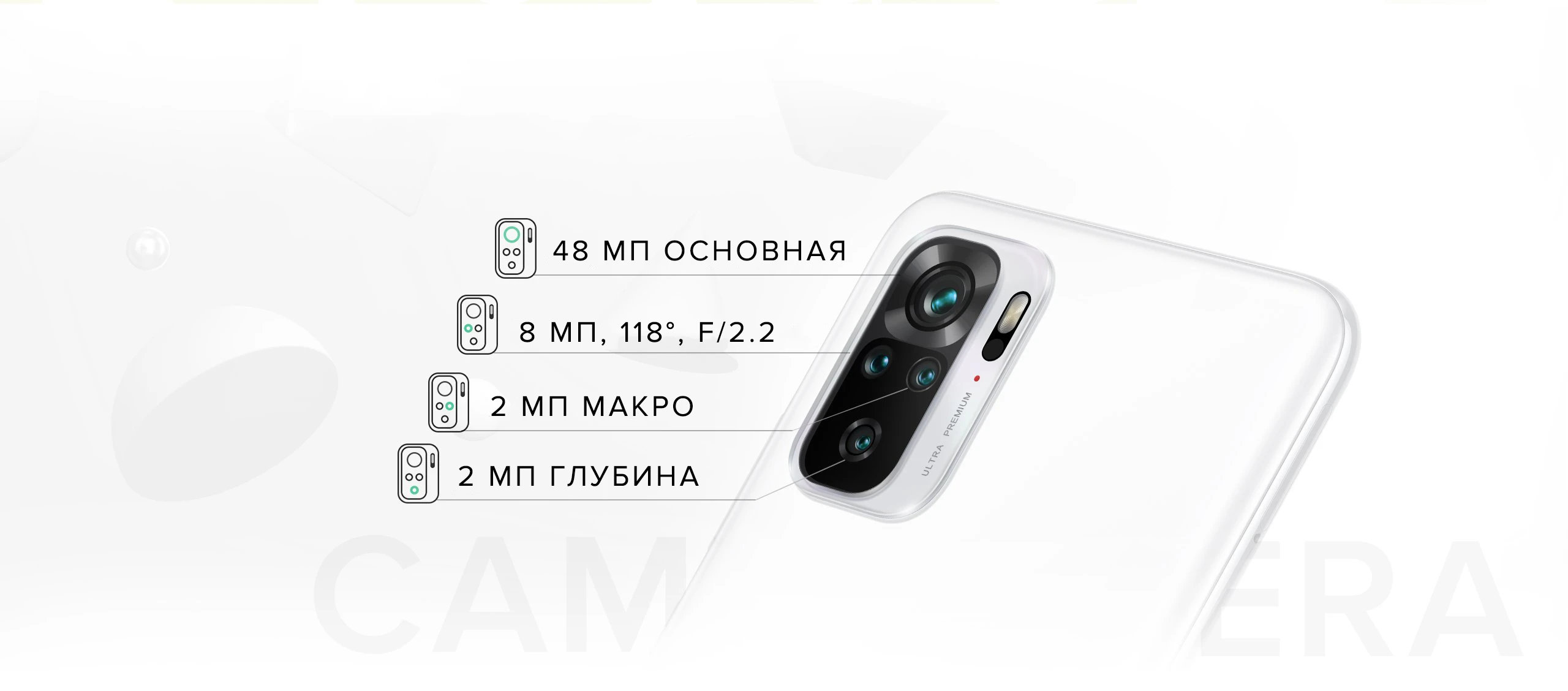 Xiaomi Redmi Note 10 128GB Pebble White купить в Алматы - выгодные цены  смартфонов в Казахстане | Freedom Mobile