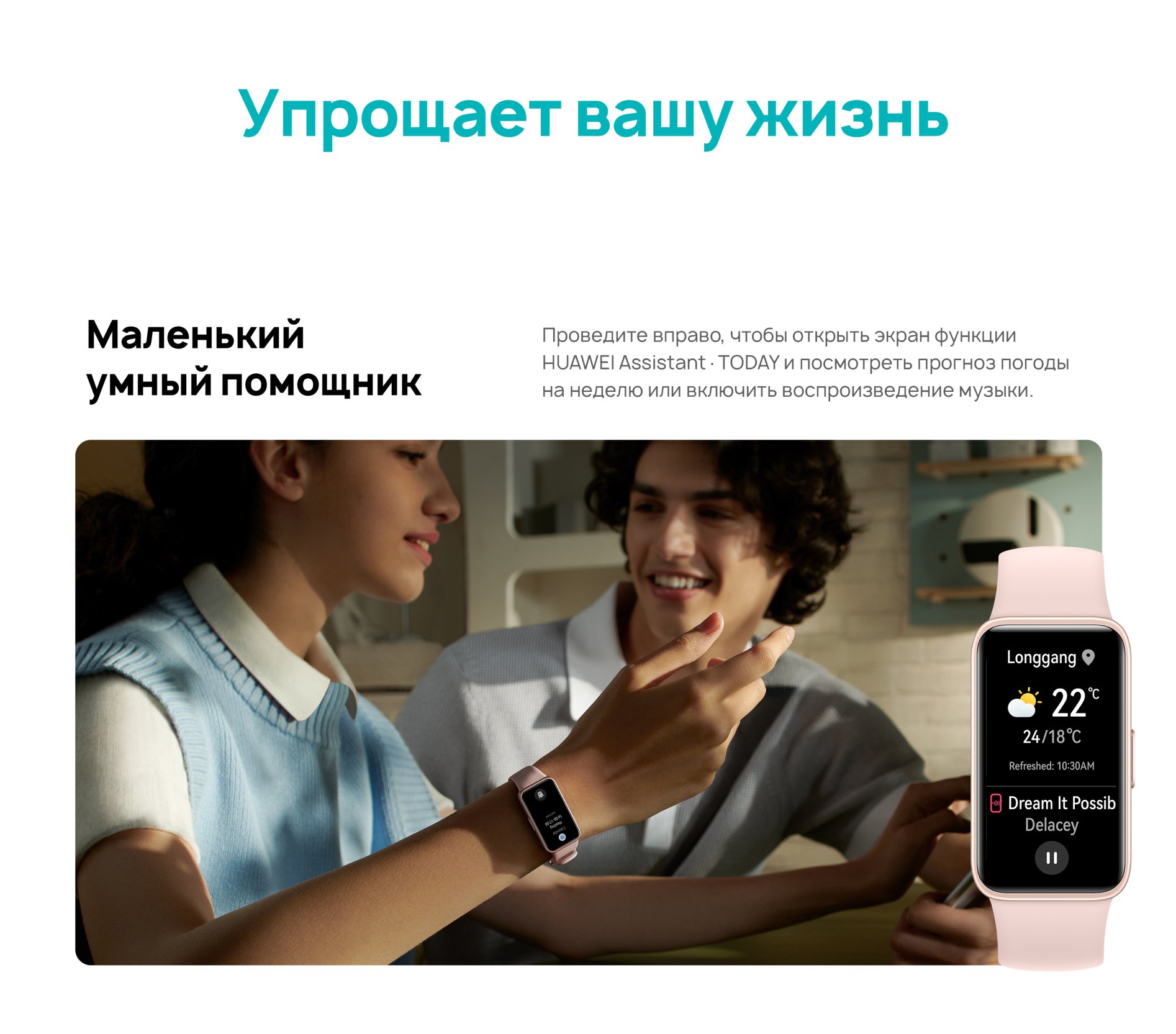 Купить фитнес браслет HUAWEI Band 8 Black в Алматы | Лучшая цена в  Казахстане | Freedom Mobile