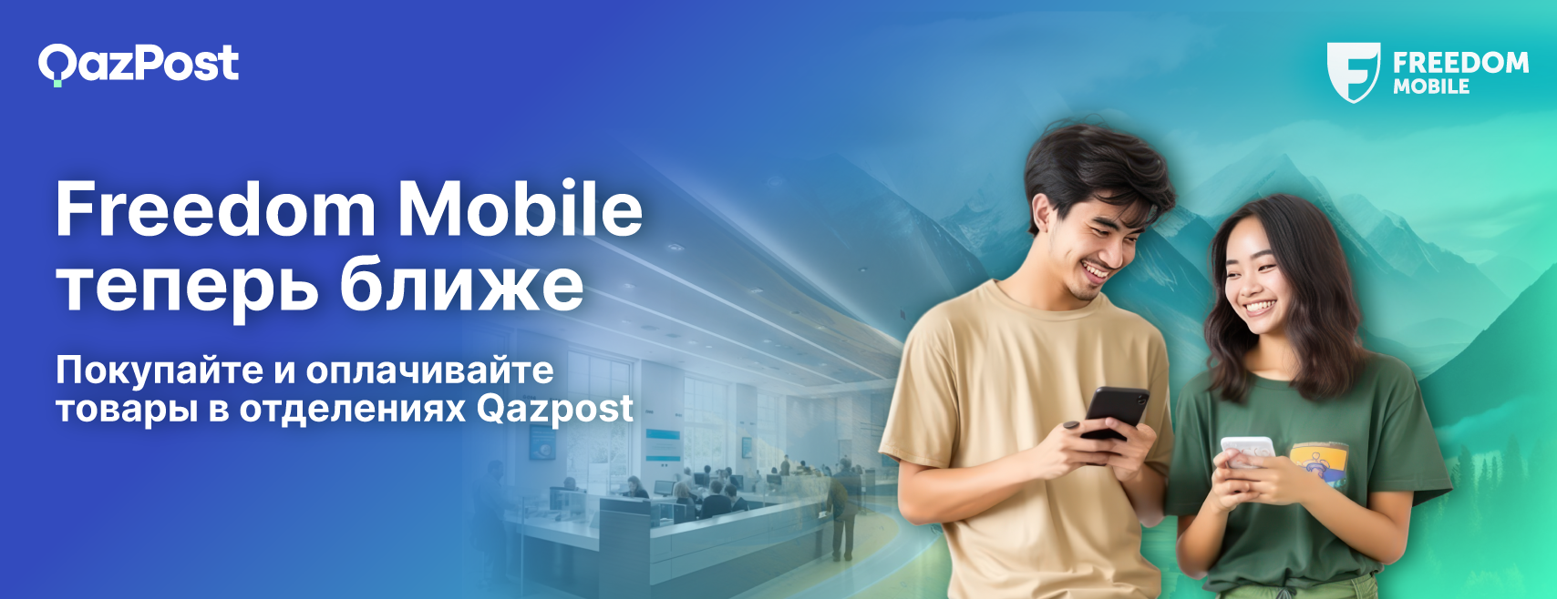 Смартфоны и сотовые телефоны в Алматы купить в интернет-магазине ?  Fmobile.kz