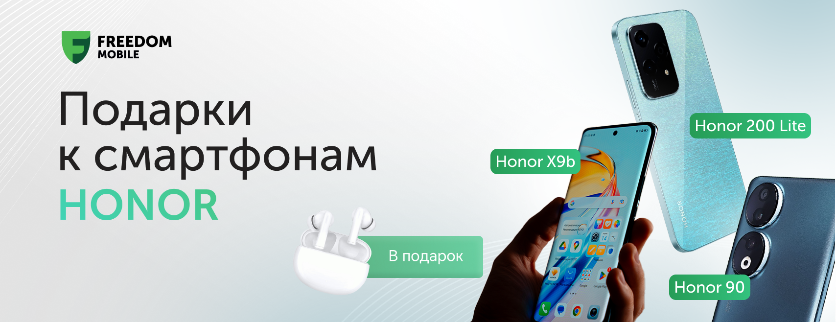 Смартфоны и сотовые телефоны в Алматы купить в интернет-магазине ᐉ Fmobile. kz