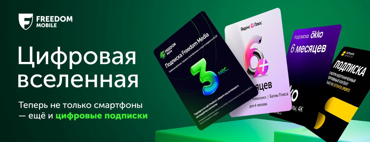 Включает всё, что вы ожидаете от онлайн-кинотеатра, а также собственный эксклюзивный контент