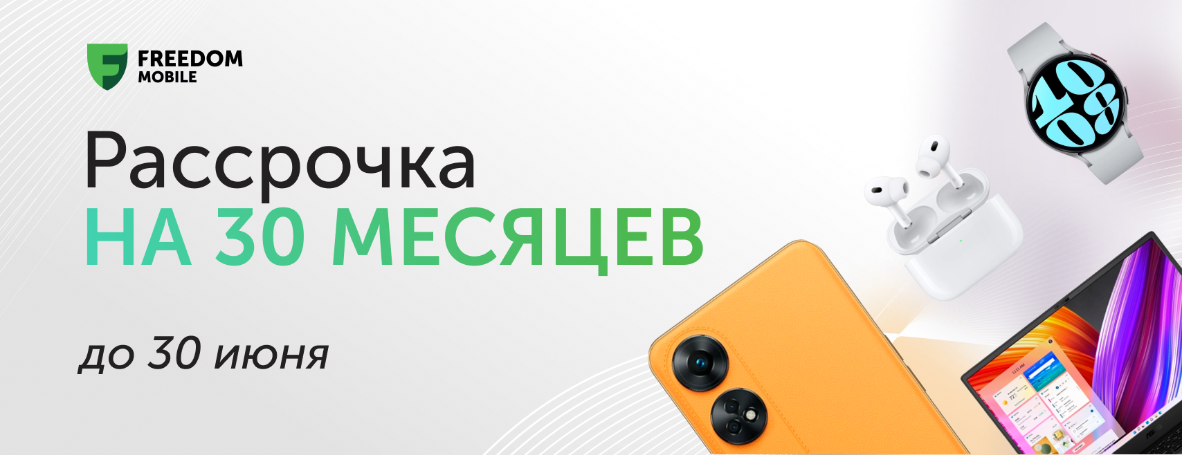 Смартфоны и сотовые телефоны в Алматы купить в интернет-магазине ᐉ Fmobile. kz