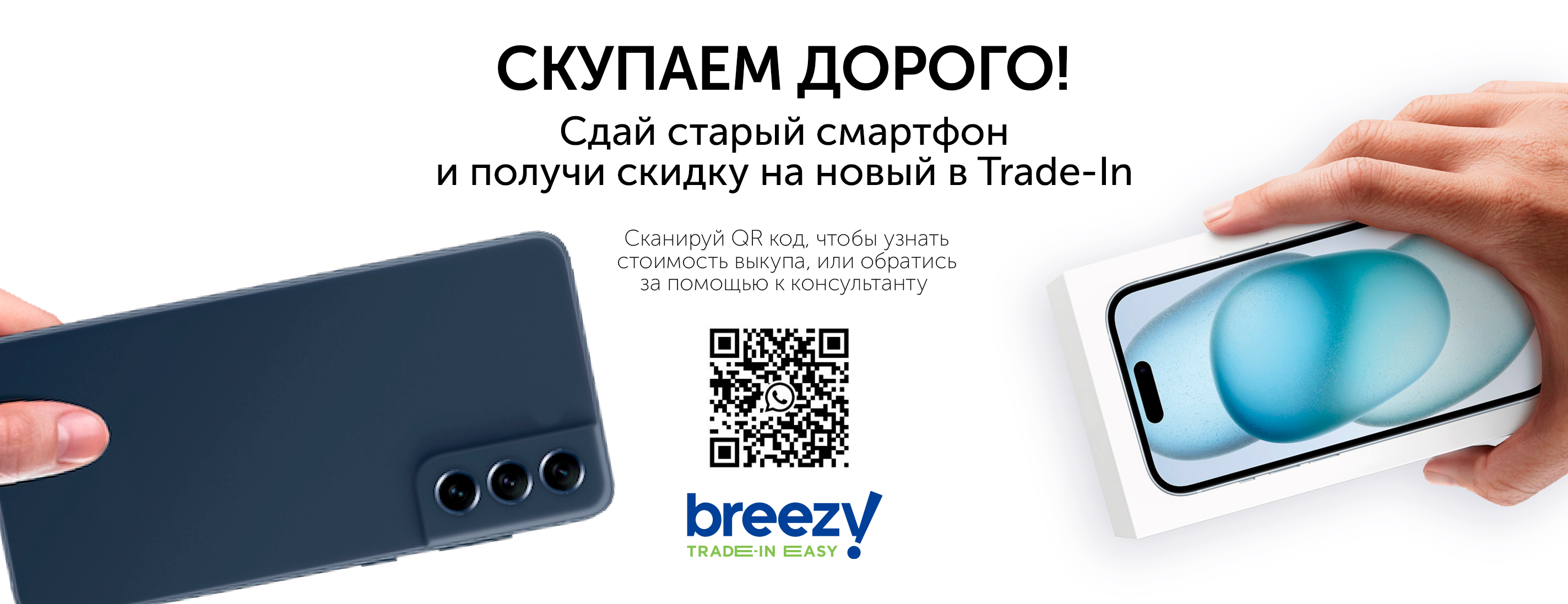 Смартфоны и сотовые телефоны в Алматы купить в интернет-магазине ᐉ  Fmobile.kz